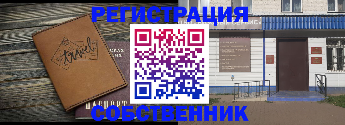 прописка для кредита в Новгородской области